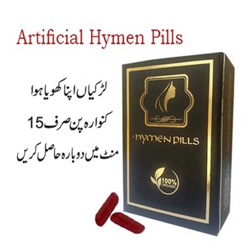 Virginity Capsules For First Night In Pakistan thumbnail 2