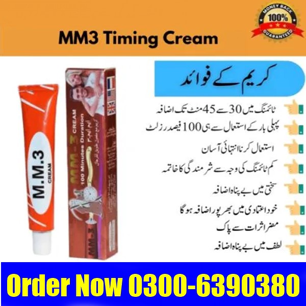 MM3 Sex Timing Delay Cream In Pakistan thumbnail 2