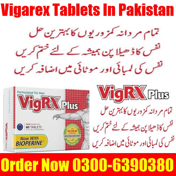 Vigarex Tablets In Pakistan thumbnail 2