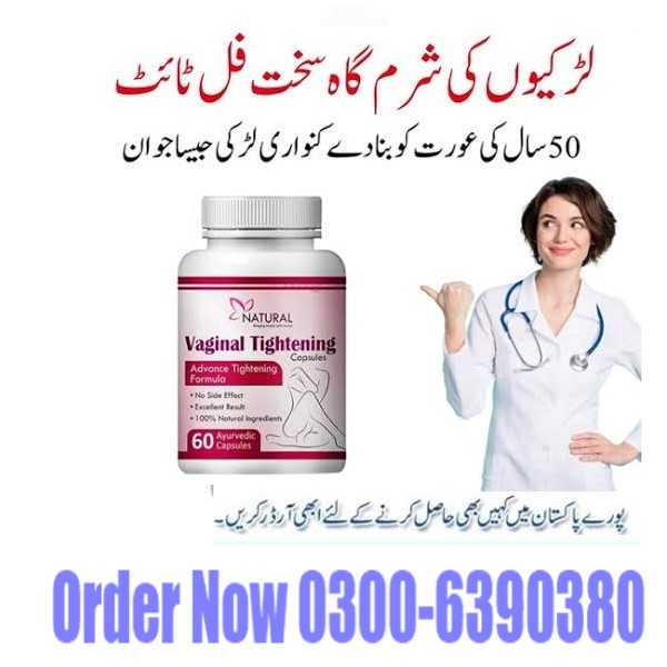 Vaginal Tightening Capsules In Pakistan thumbnail 2