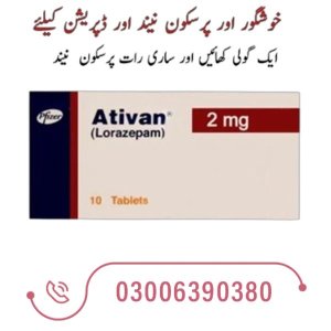 Ativan Tablets In Pakistan
