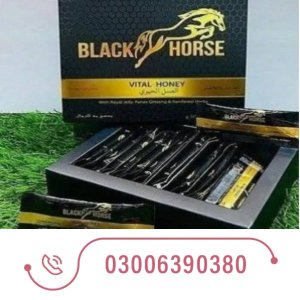 Black Horse Vital Honey In Pakistan